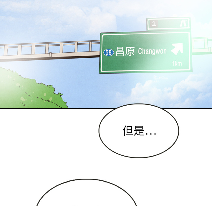 第23话 23112