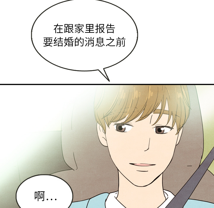 第23话 23115
