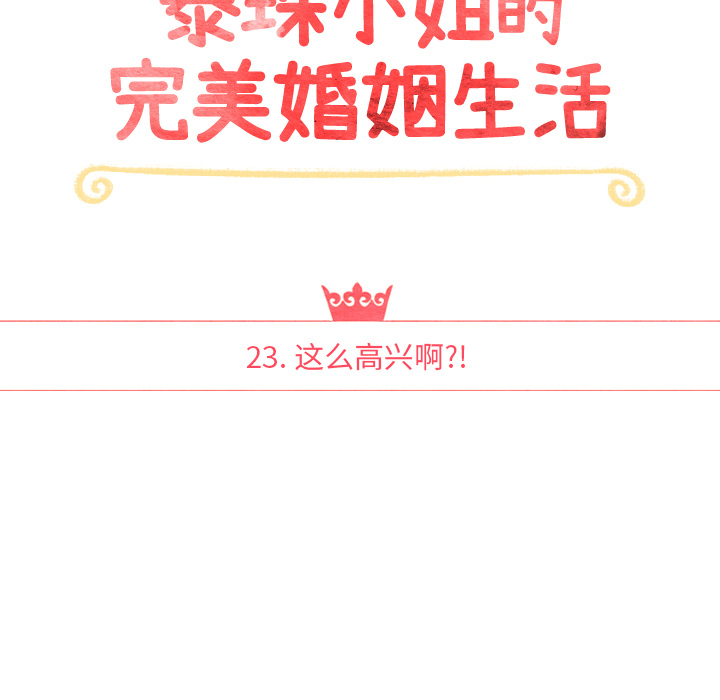 第23话 2316