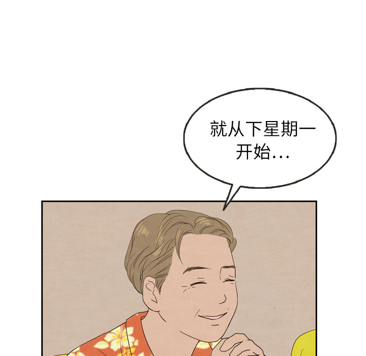 第23话 2320