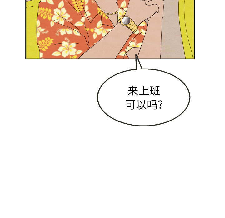 第23话 2321