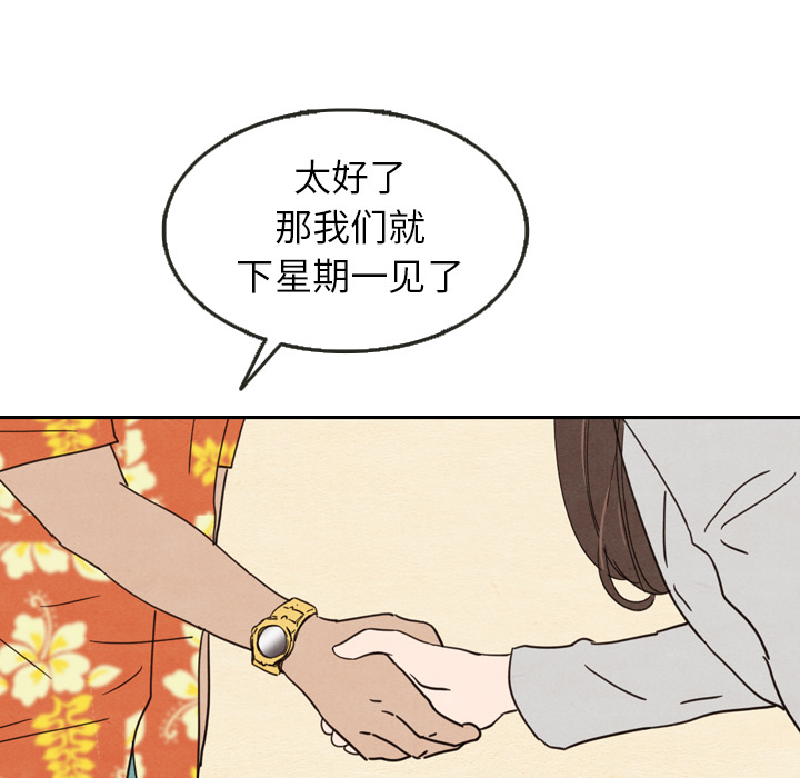 第23话 2326