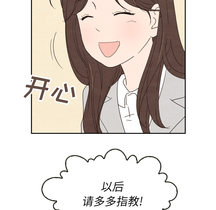 第23话 2330