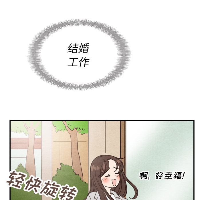 第23话 2340
