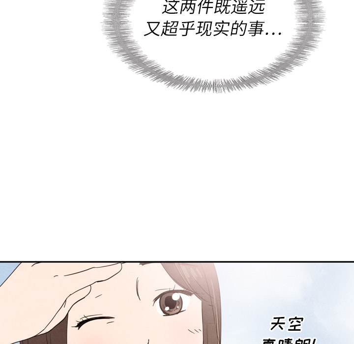 第23话 2342