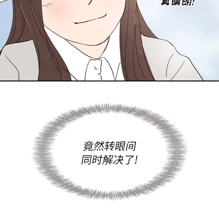 第23话 2343