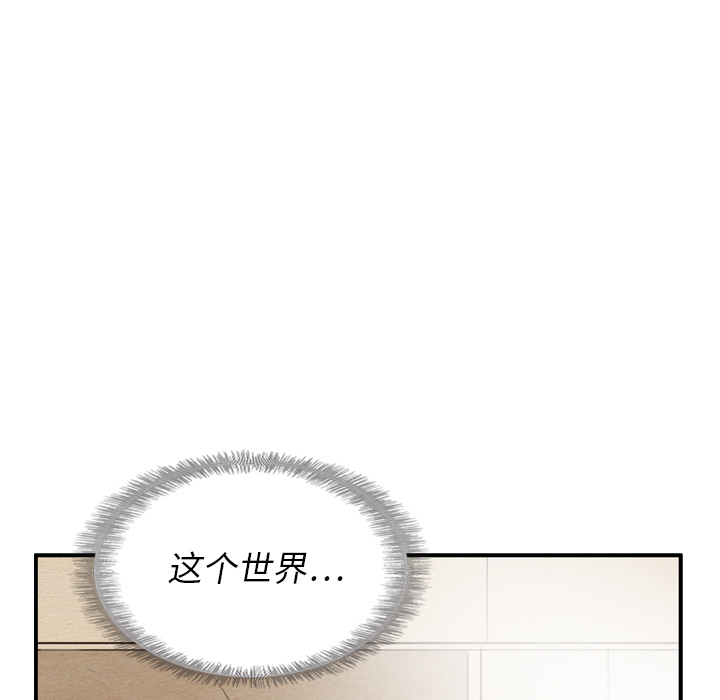 第23话 2344