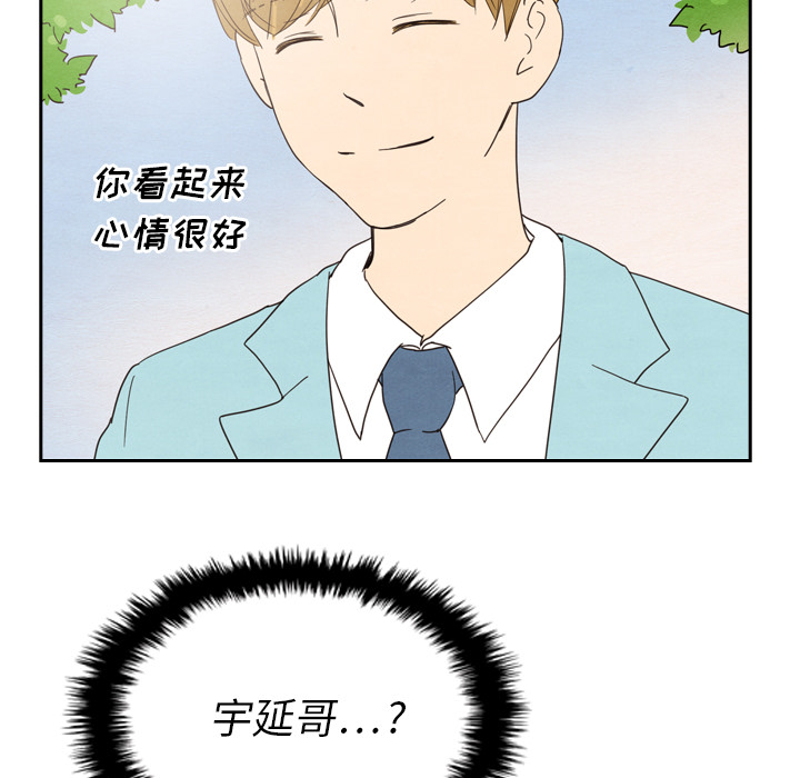 第23话 2350
