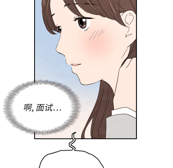 第23话 2354