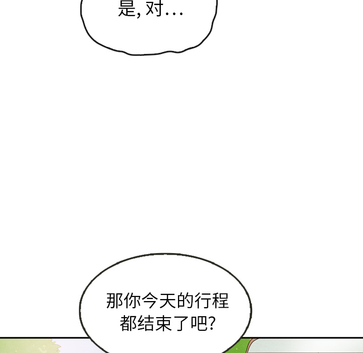 第23话 2355