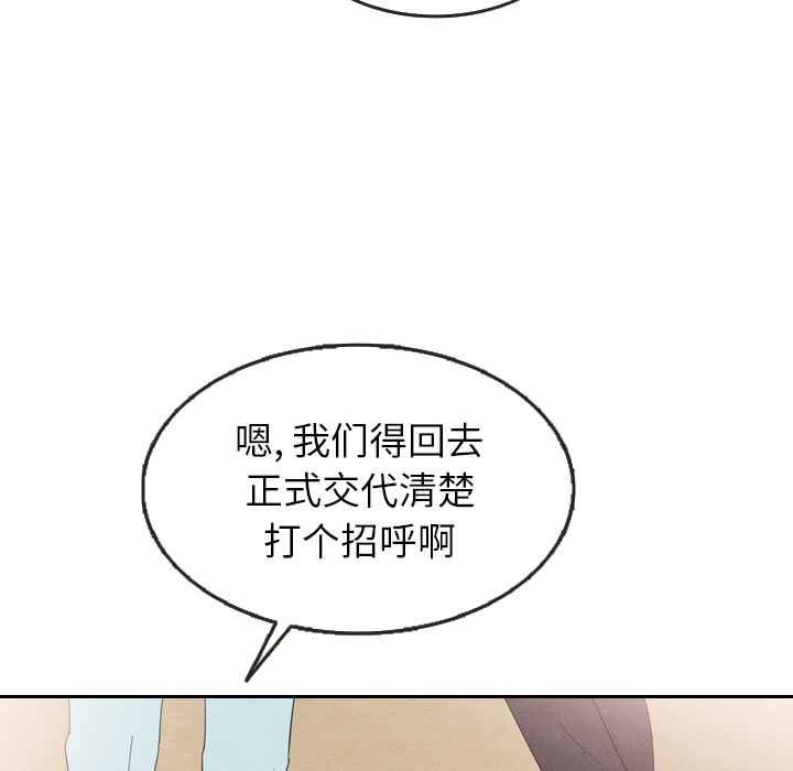 第23话 2359