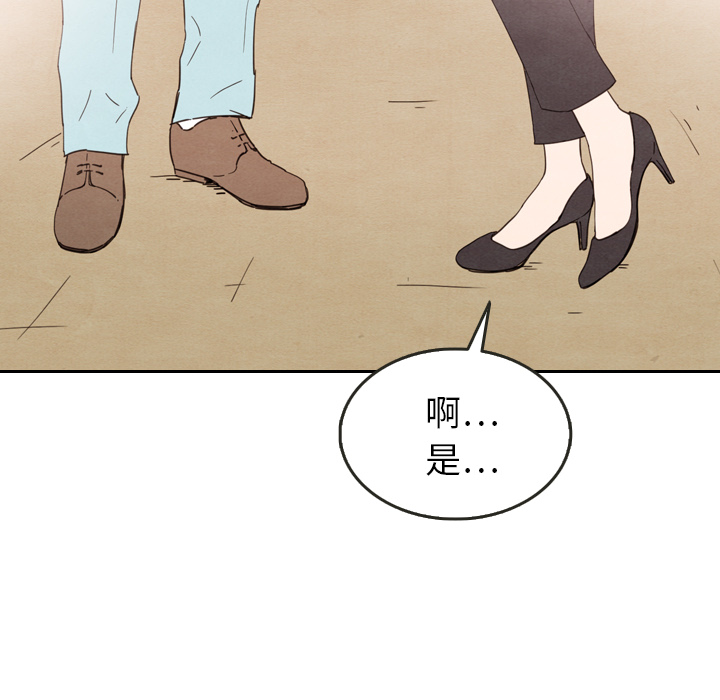 第23话 2360