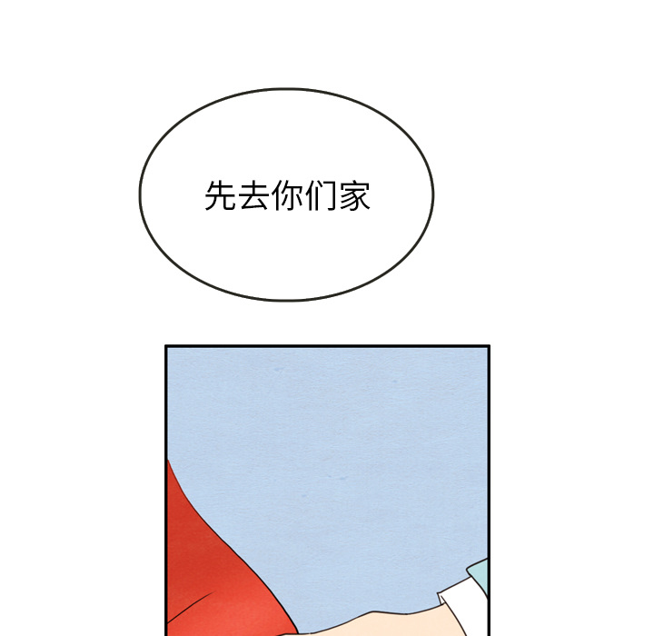 第23话 2361