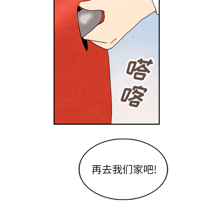 第23话 2362
