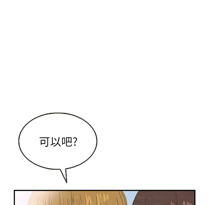 第23话 2363