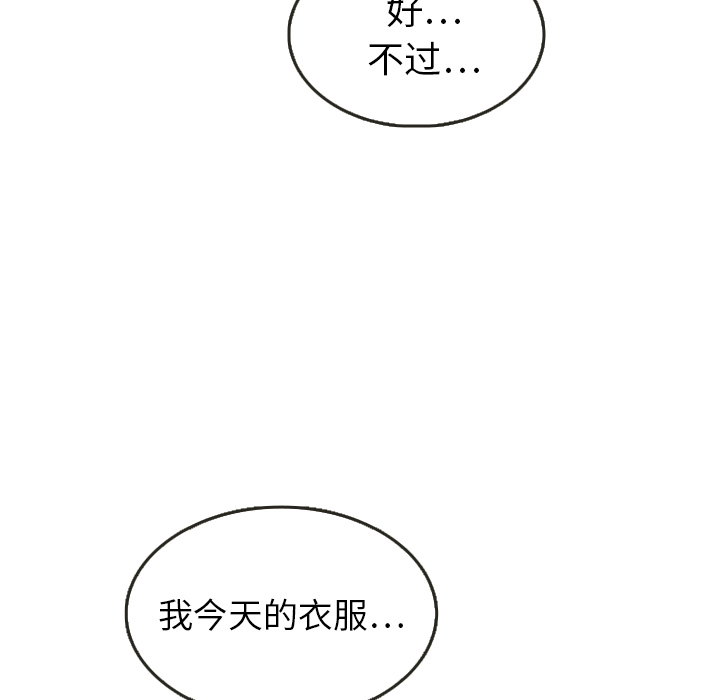 第23话 2365