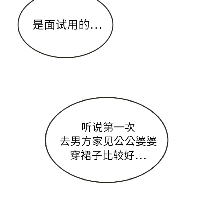 第23话 2367