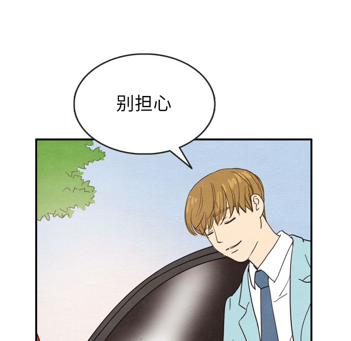 第23话 2371