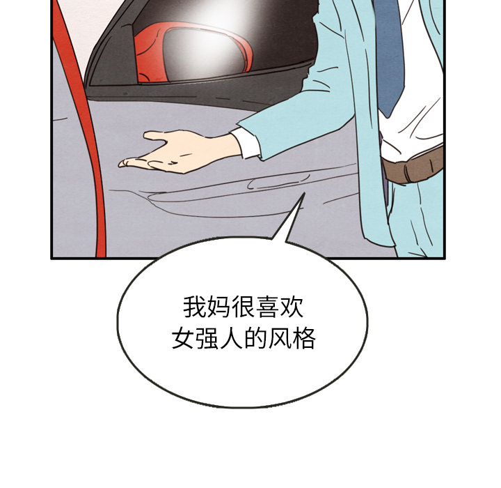 第23话 2372
