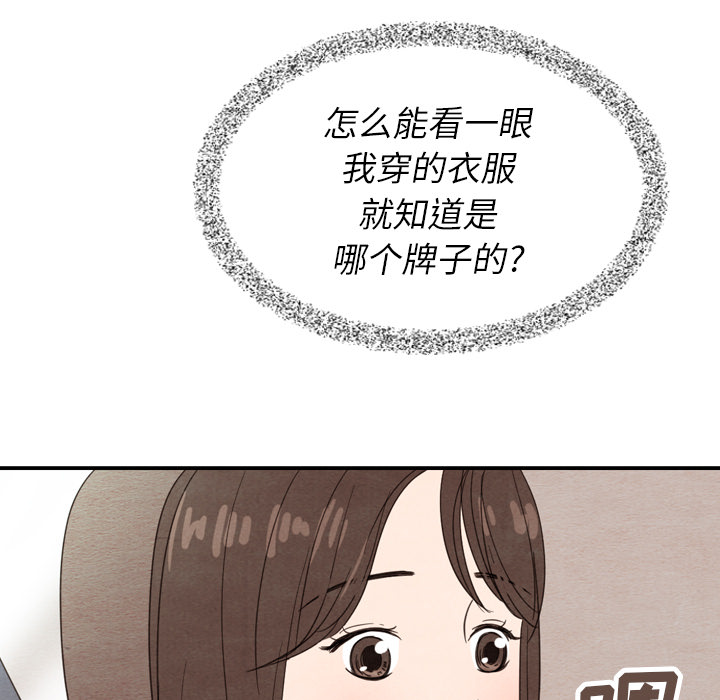 第23话 2380