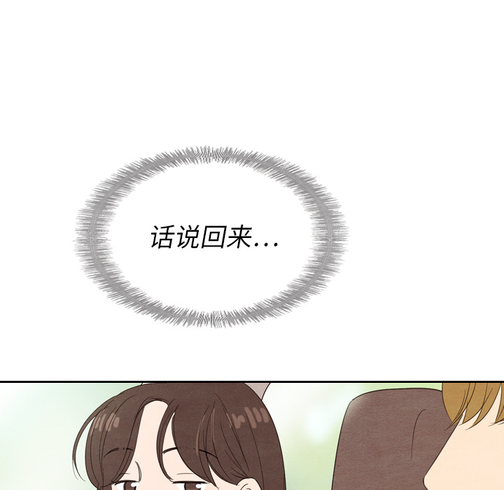 第23话 2382