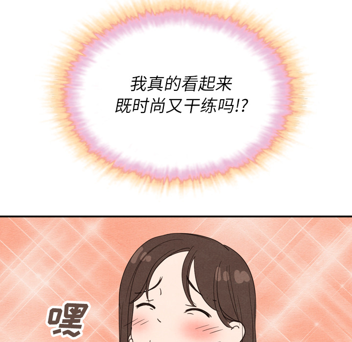 第23话 2384