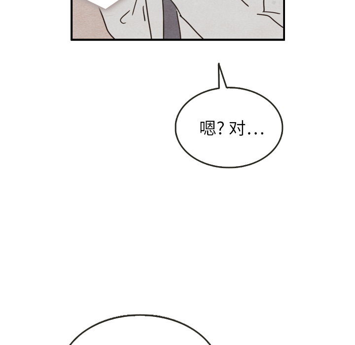第23话 2390