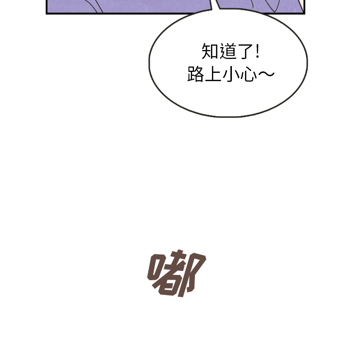 第23话 2396