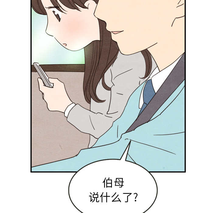 第23话 2398