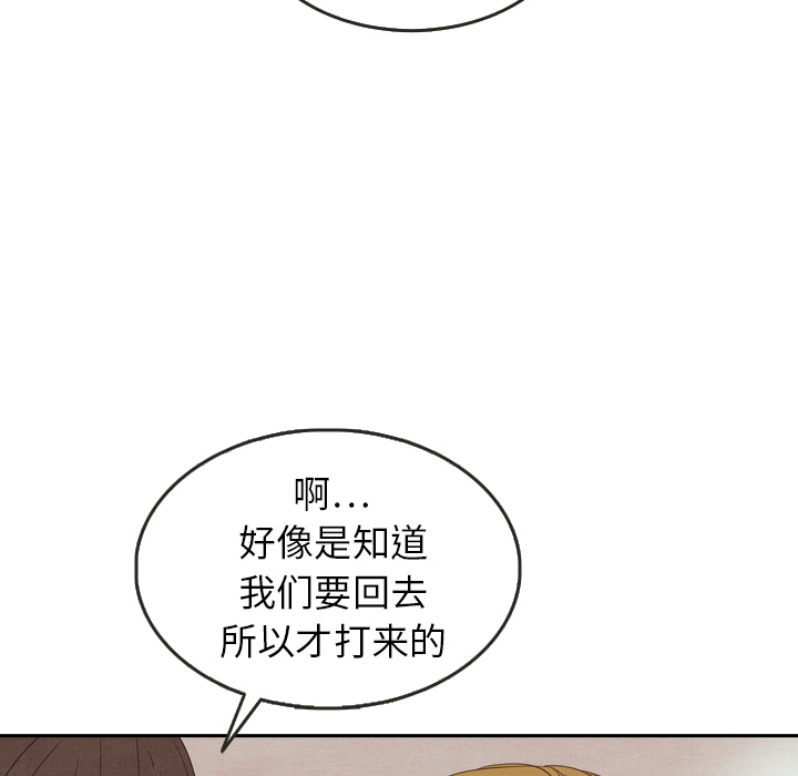 第23话 2399