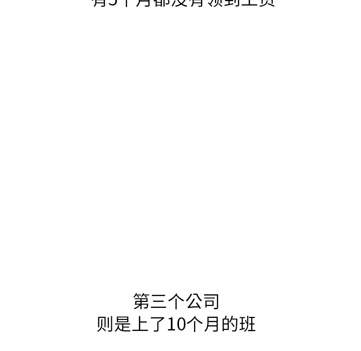 第22话 22123