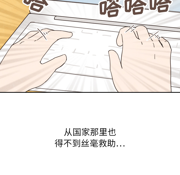 第22话 22132