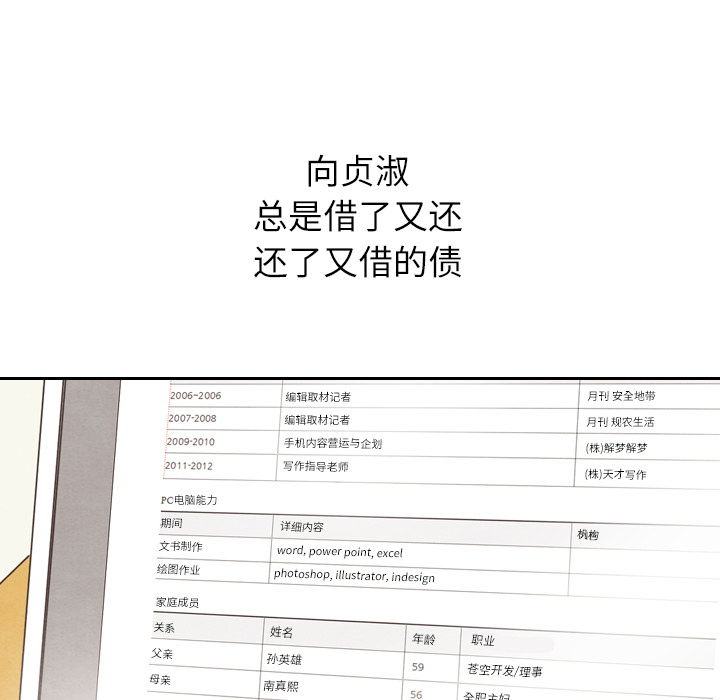 第22话 22134