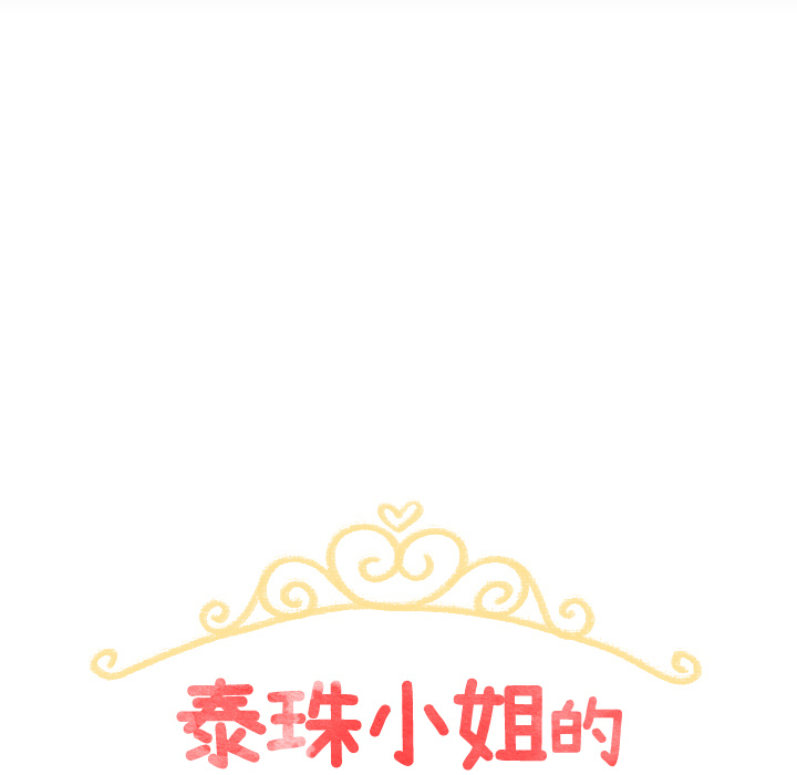 第22话 2218
