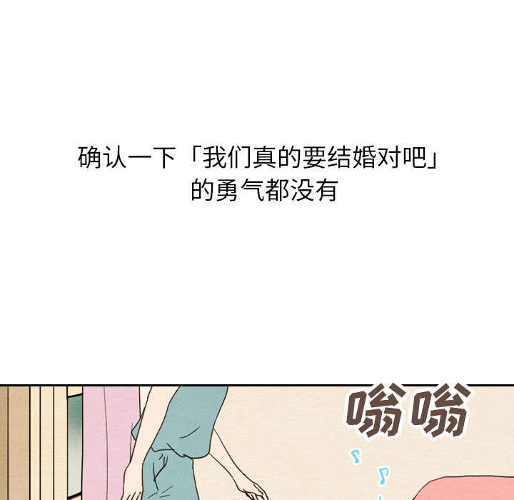 第22话 2244