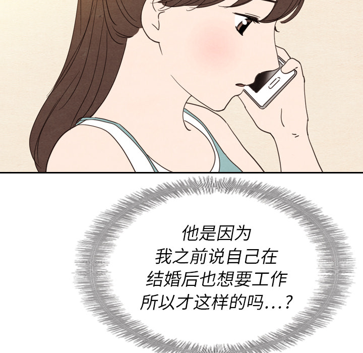 第22话 2267