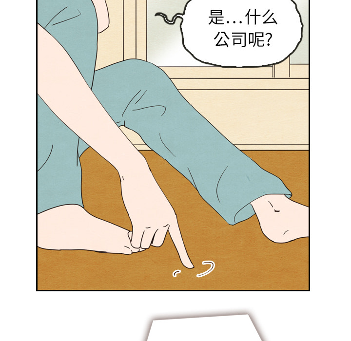 第22话 2269