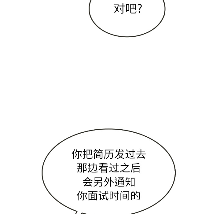第22话 2272