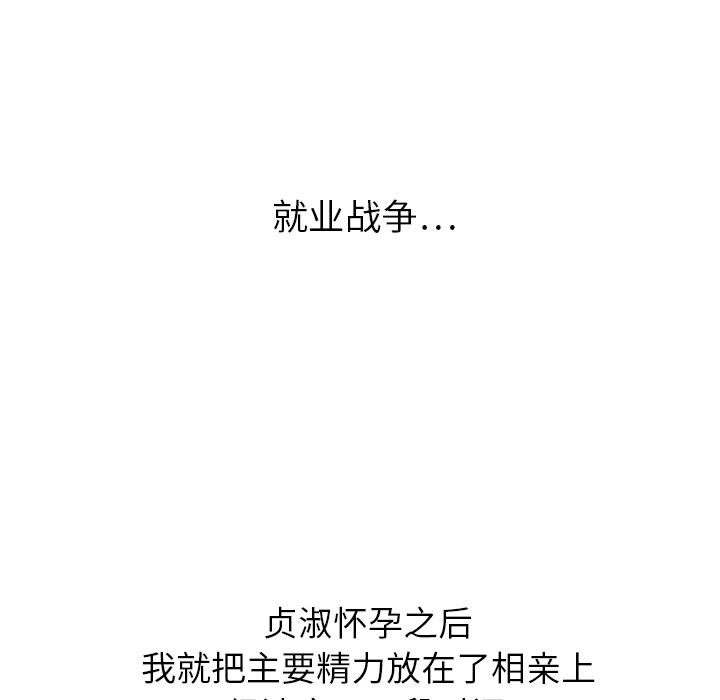 第22话 2283
