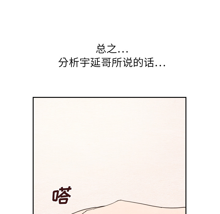 第22话 2285