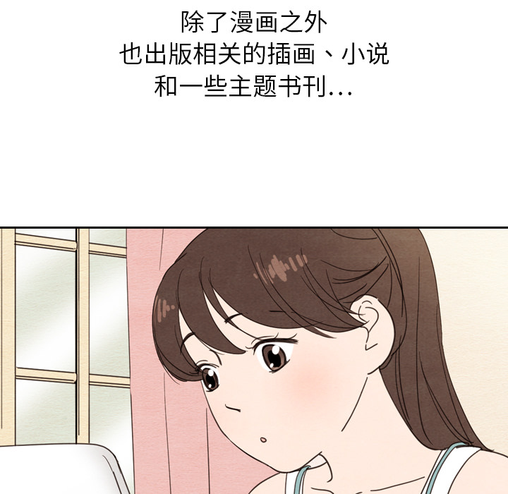 第22话 2290