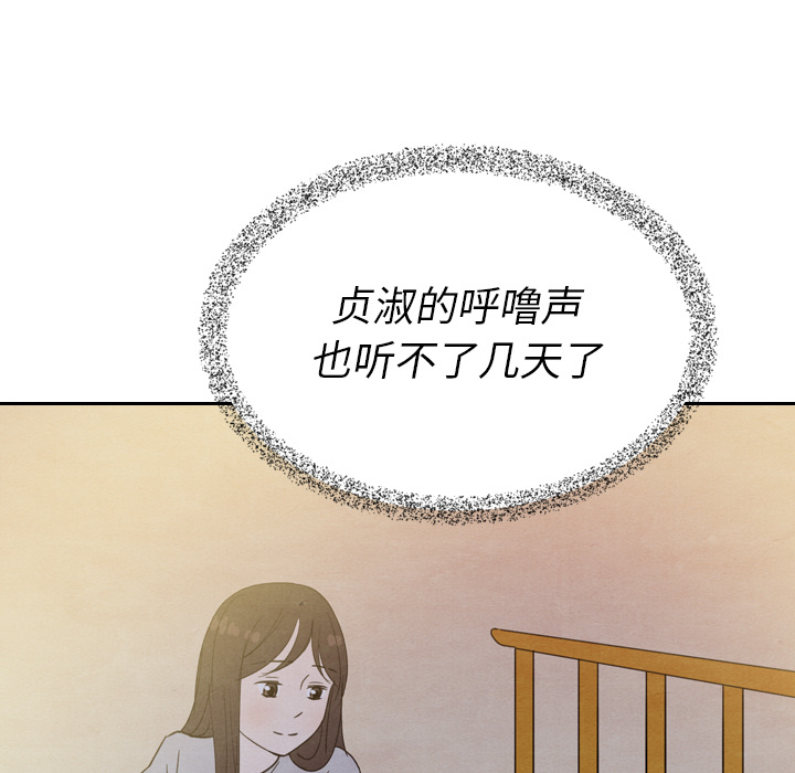 第21话 21100