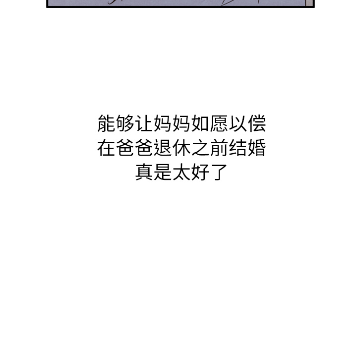 第21话 21116