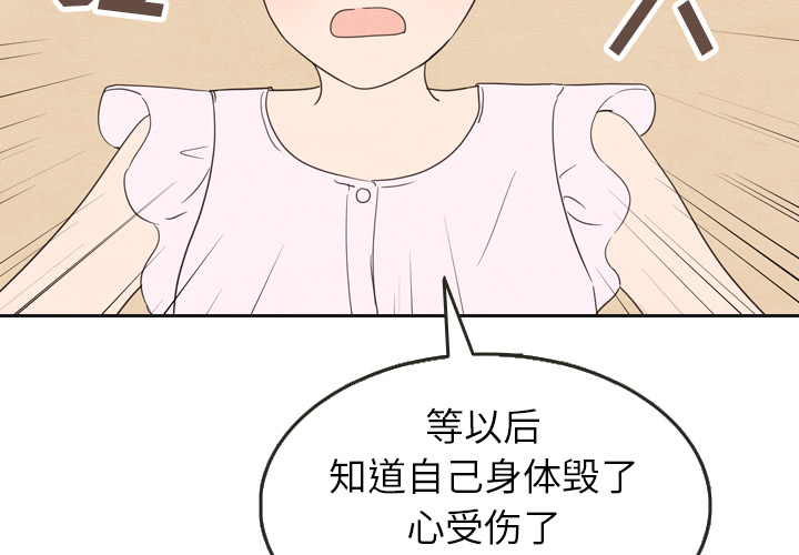 第21话 212