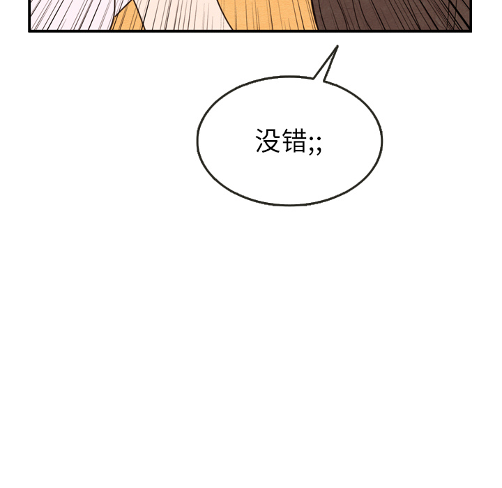 第21话 2121