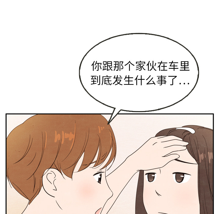 第21话 2124