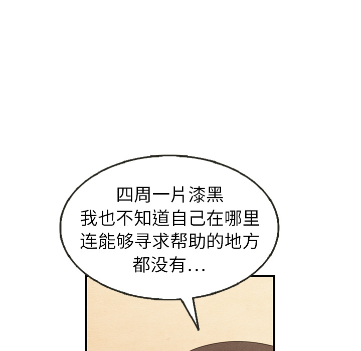 第21话 2128