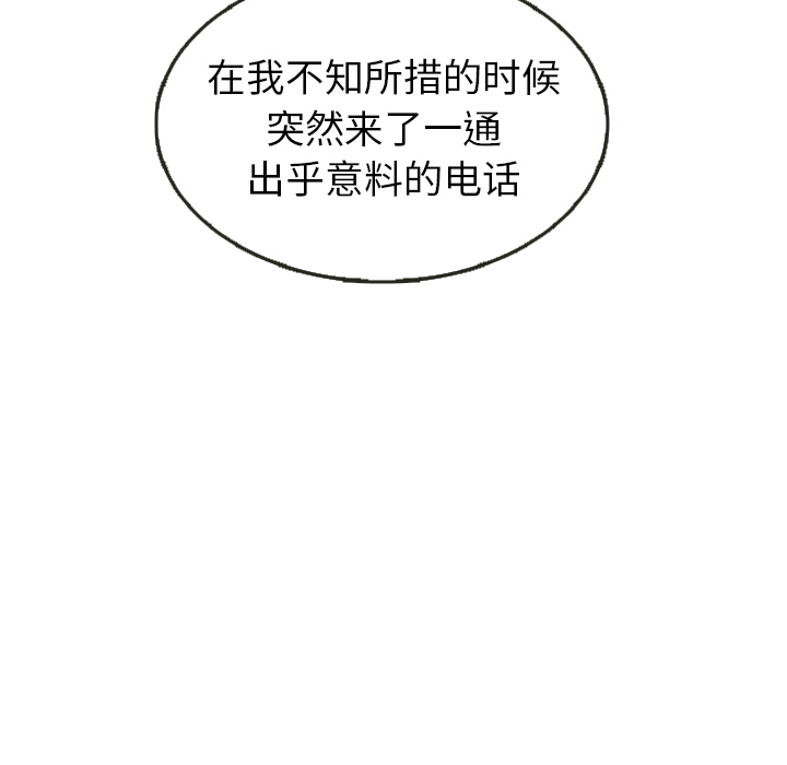 第21话 2130