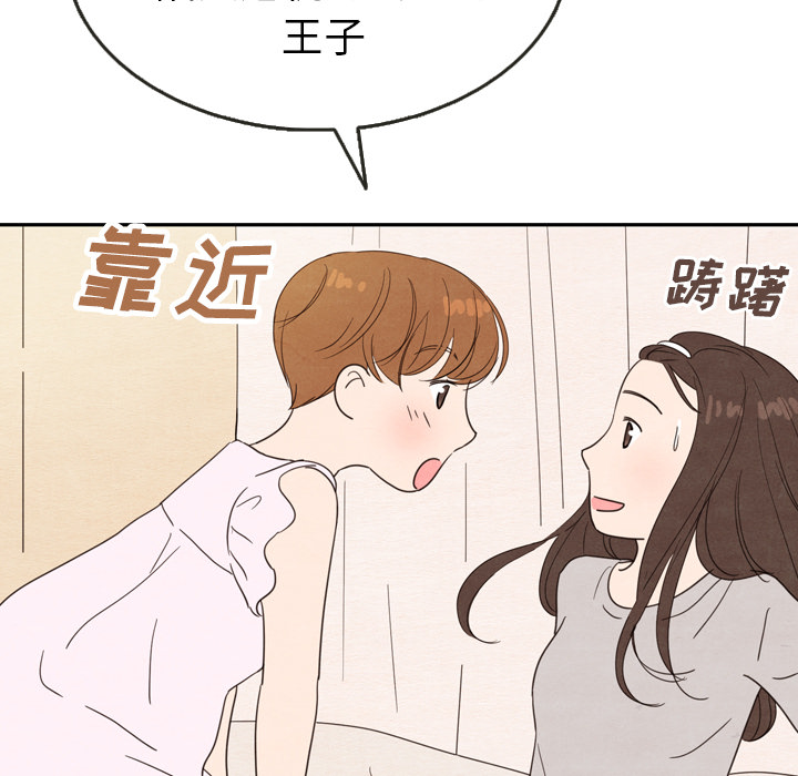 第21话 2132