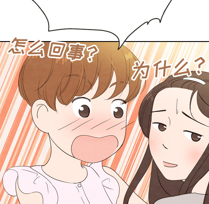 第21话 2137